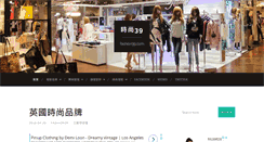 Desktop Screenshot of fashion39.com